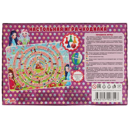 Кулинар. Настольная игра-ходилка. Умные игры в кор.20шт