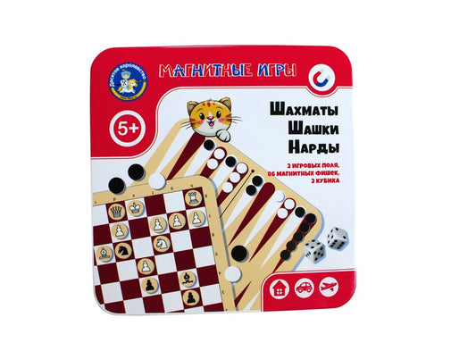 Игра магнитная в жестяной коробочке "Шахматы, шашки, нарды"