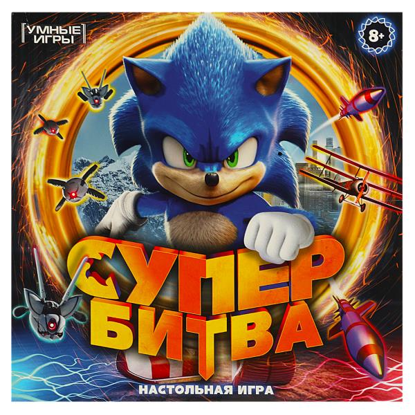 Супербитва. Настольная игра-ходилка квадрат.40 карточек. 250х250х55 мм. Умные игры в кор.10шт