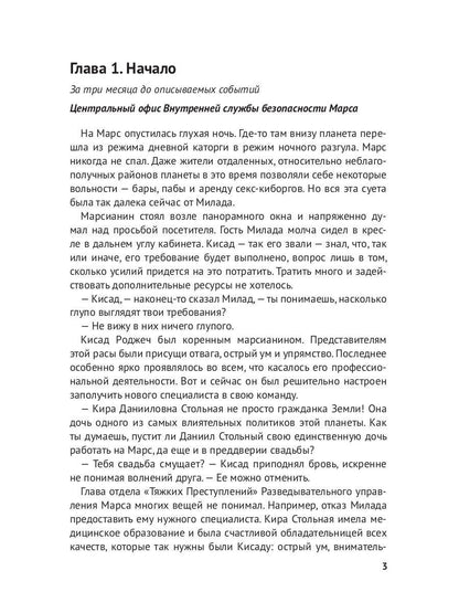 Шибари