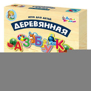 АЗБУКА ДЕРЕВЯННАЯ НА МАГНИТАХ в кор.14шт