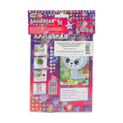 Алмазная мозаика 10*15 котик МУЛЬТИ АРТ в кор.100шт