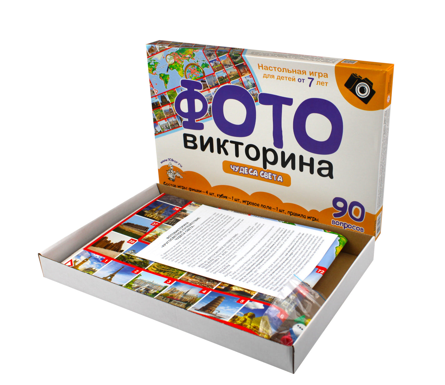 ДК.Игра настольная ходилка ФОТОвикторина "Чудеса света" арт.02720*