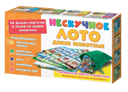 Игра настольная Нескучное лото Дикие животные