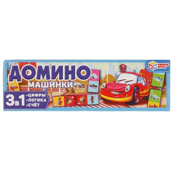 Машинки. Домино пластиковое. 3в1. Коробка 175х55 мм. Умные игры<br> <br> в кор.100шт