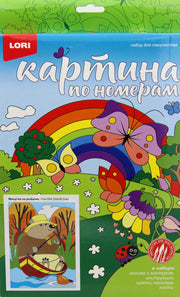 Картина по номерам для малышей "Мишутка на рыбалке"