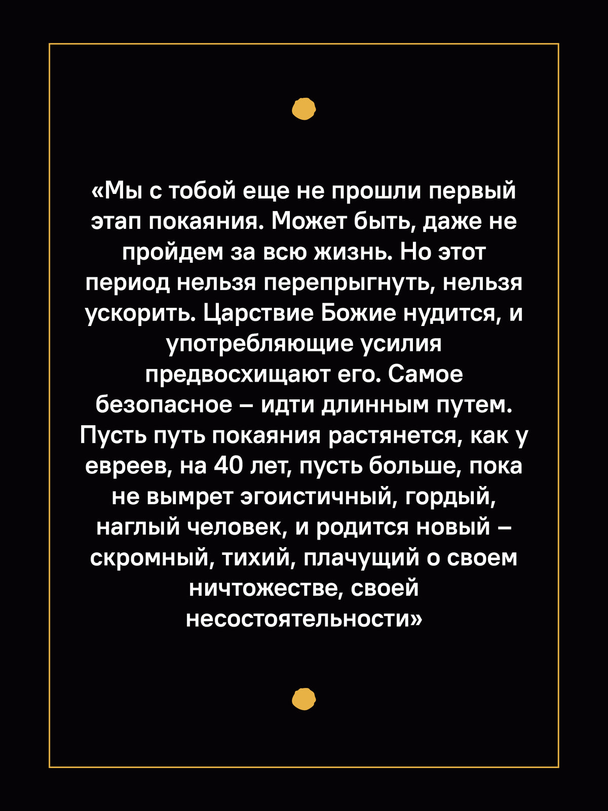 Он есть