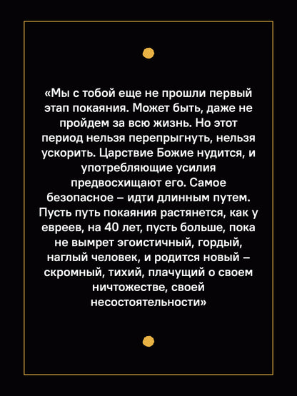 Он есть