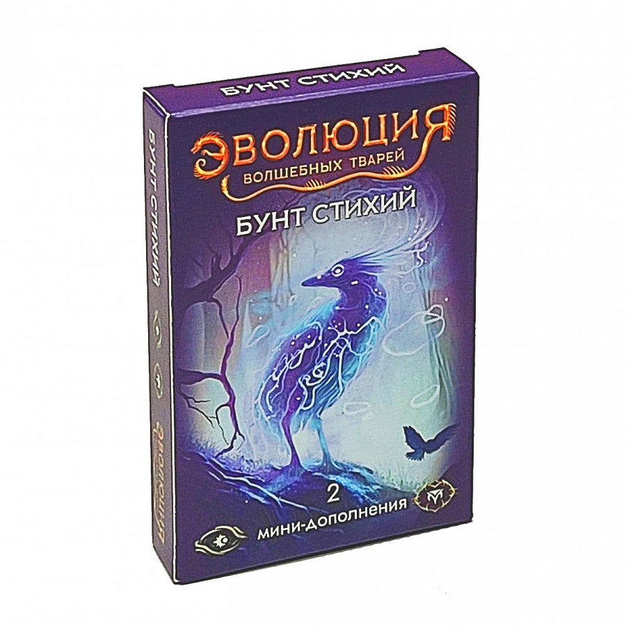 Карточная игра "Эволюция волшебных тварей.Бунт стихий" дополнение.арт.13-06-07