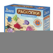 Раскопки "14 артефактов" (4 рыбки, 10 мелких ракушек)