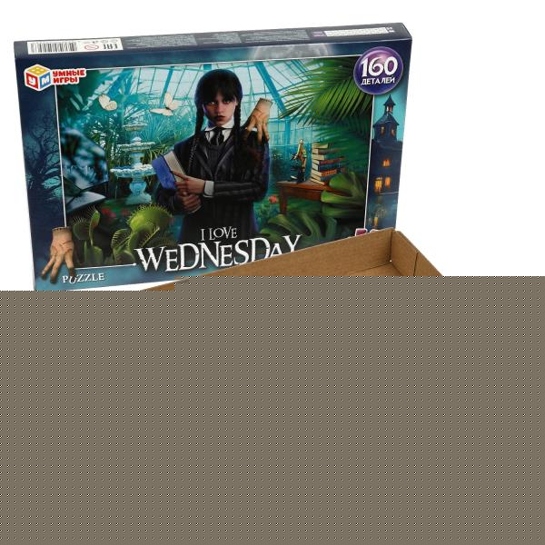 I love Wednesday. Пазл классический в коробке. 160 деталей. 285х190х33 мм. Умные игры. в кор.12шт