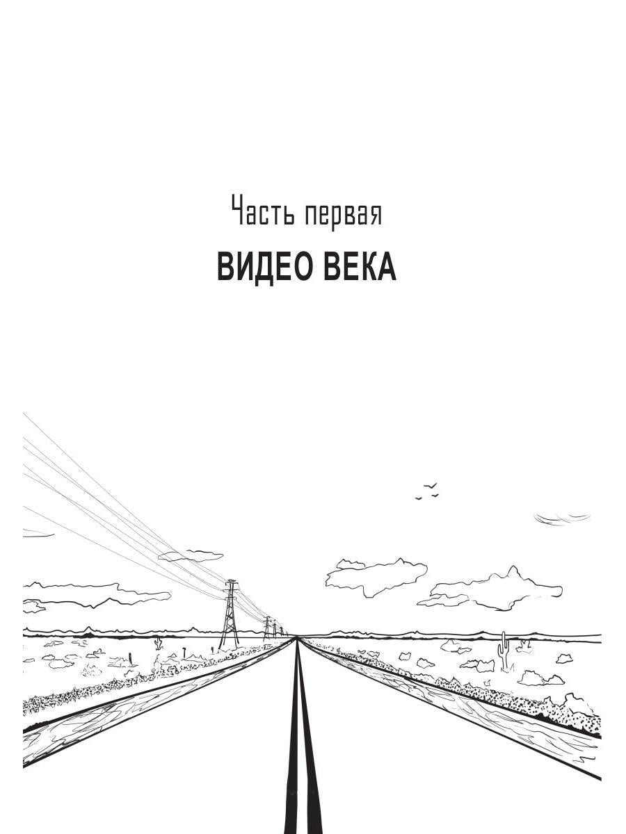 Последний