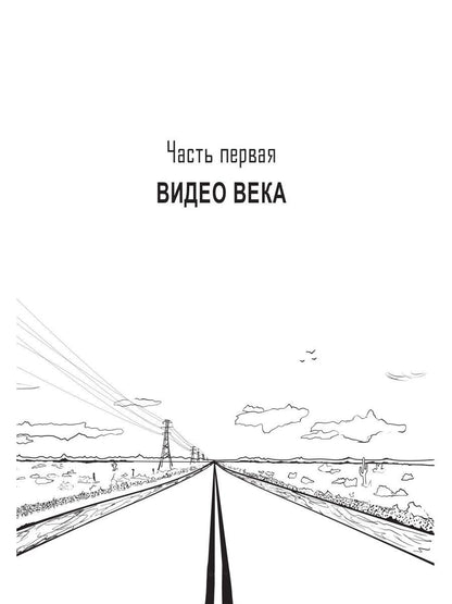 Последний