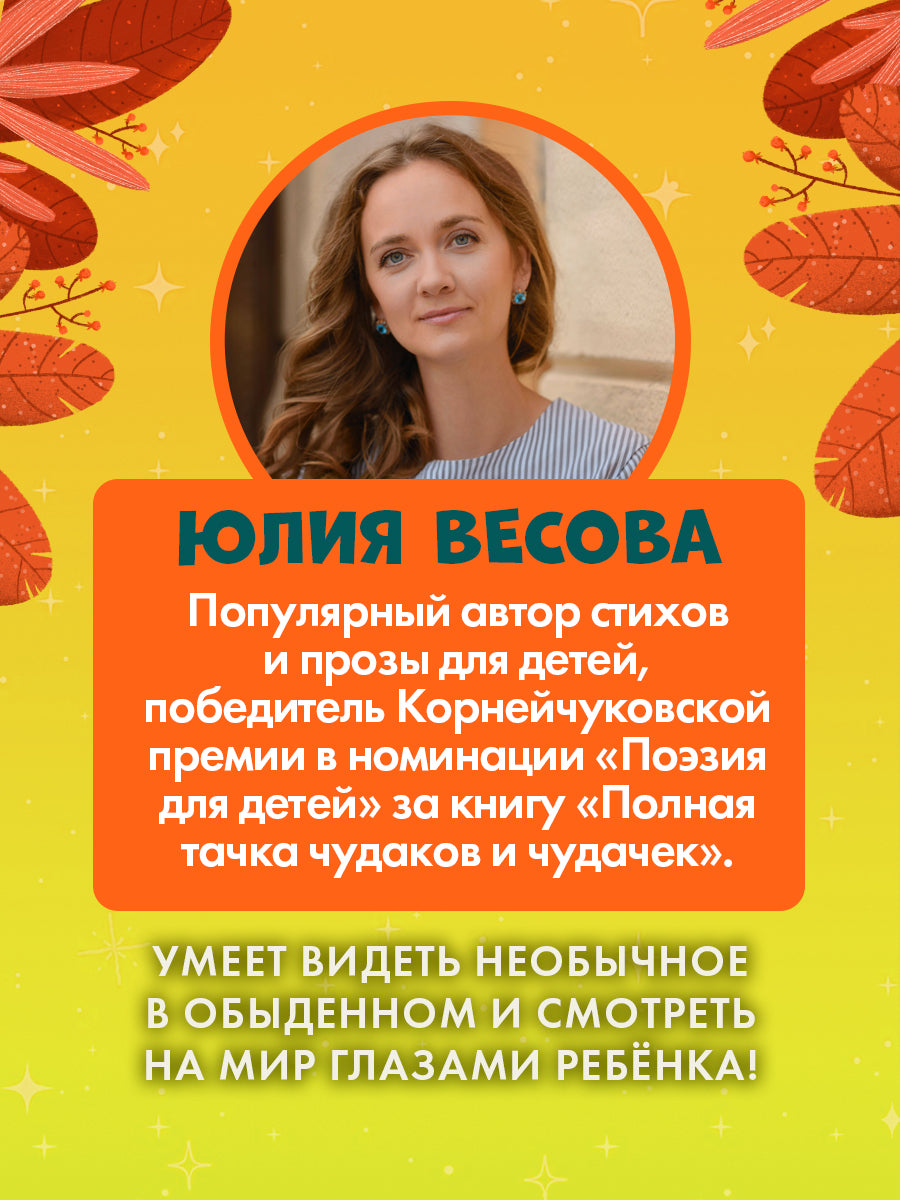 Малыш Мусоровоз: Ищет друга; Не хочет спать; Идет в школу; Едет на ремонт (комплект из 4-х книг)