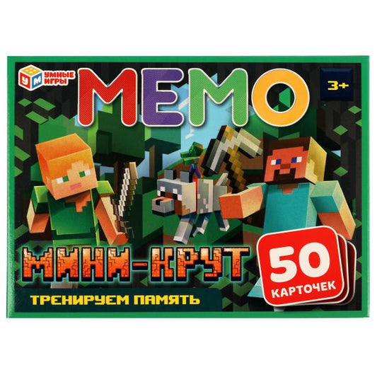 Мемо Мини-крут. 50 карточек 170х125х40мм. Умные игры в кор.50шт