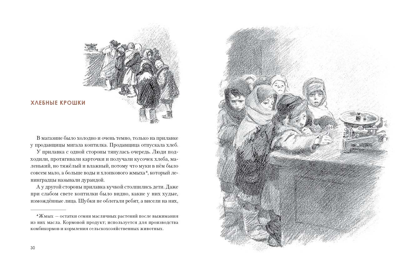 Кирюшка: рассказы. Карасева В.