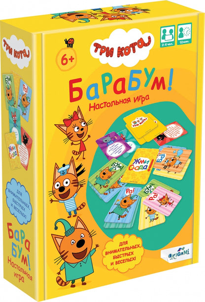 Origami. Наст. игра "Три кота. БаРаБум" арт.07447