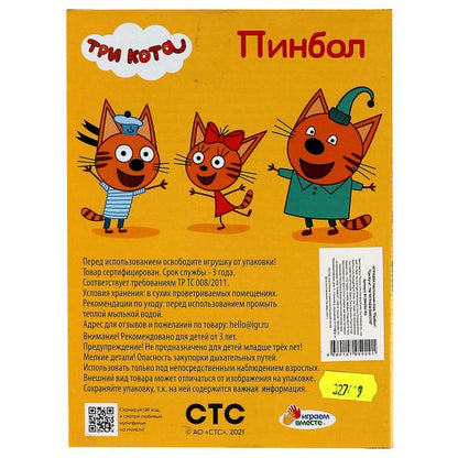 Настольная игра пинбол, Три Кота кор.19,5*14,5*3см ИГРАЕМ ВМЕСТЕ в кор.2*72шт