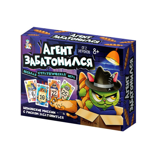 Игра настольная "Агент забатонился"