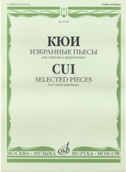 Избранные пьесы: Для скрипки и фортепиано