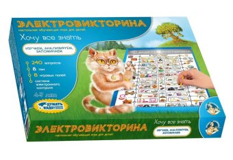 ДК.Игра Электровикторина "Хочу все знать" арт.03673/5