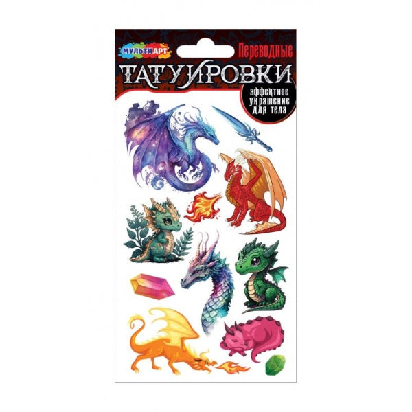 Тату драконы, 1 лист, в пакете МУЛЬТИ АРТ в кор.200шт