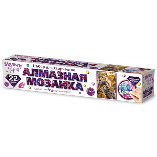 Алмазная мозаика 20*30 в рулоне леопард на ветке МУЛЬТИ АРТ в кор.128шт