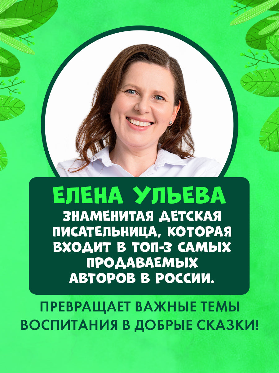 Весёлые стихи. Грузовая машинка/Ульева Е.