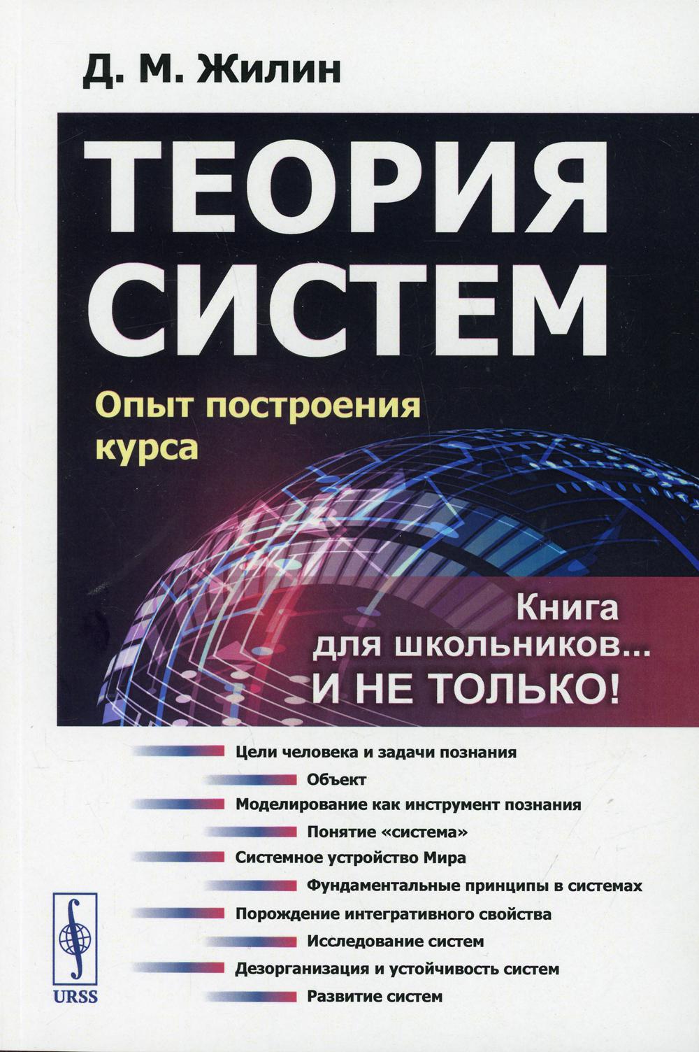КВАНТОВАЯ ТЕОРИЯ И КВАНТОВАЯ КОСМОЛОГИЯ: Философские проблемы фундаментальной физики XXI века