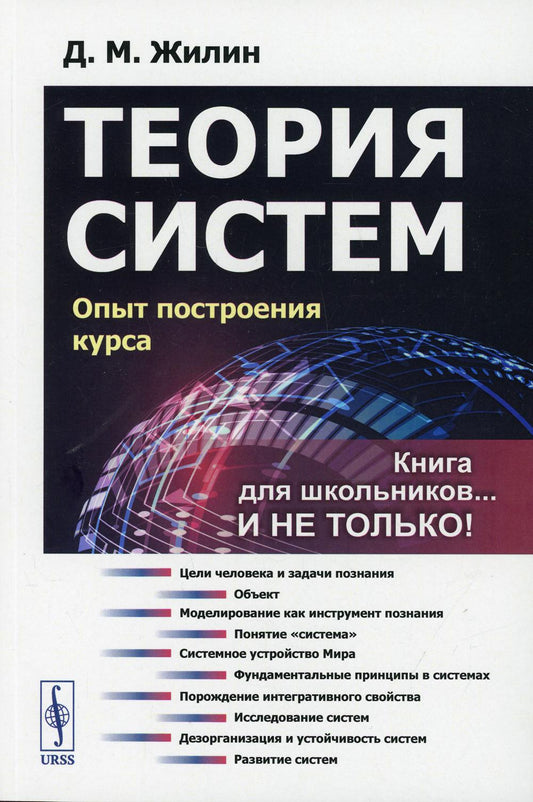 КВАНТОВАЯ ТЕОРИЯ И КВАНТОВАЯ КОСМОЛОГИЯ: Философские проблемы фундаментальной физики XXI века