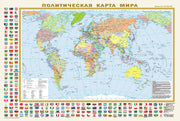 Политическая карта мира с флагами А1 (в новых границах) (в тубусе)