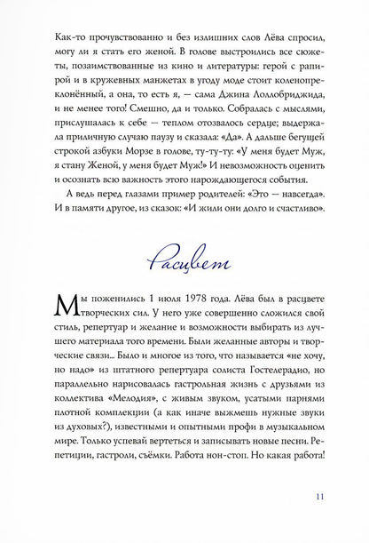 Диалоги с собой