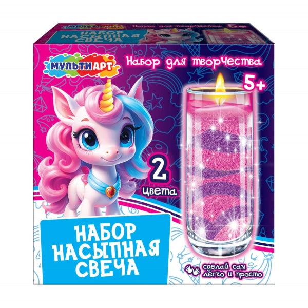 Насыпная свеча сделай сам единорожка MultiArt в кор.96шт