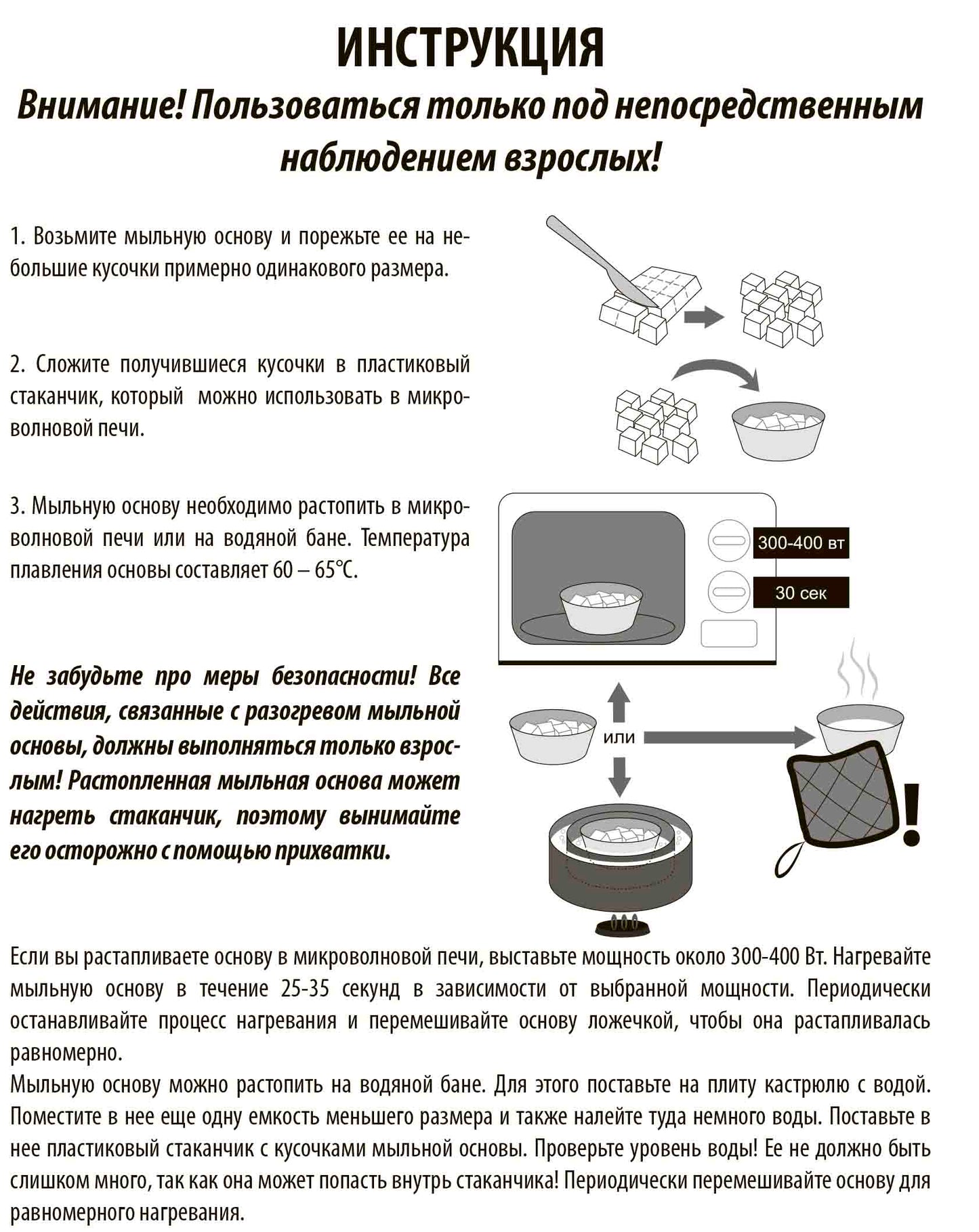Набор для изготовления мыла. Рукодельное мыло своими руками. Танк, самолет, граната 3 формочки