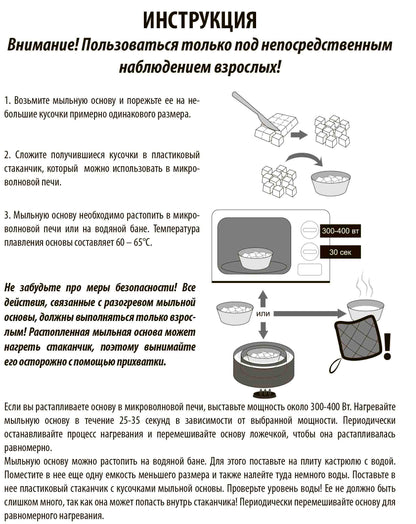 Набор для изготовления мыла. Рукодельное мыло своими руками. Танк, самолет, граната 3 формочки