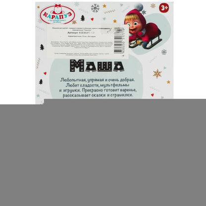 Кукла Маша И МЕДВЕДЬ маша 15 см, без звука, акс, кор КАРАПУЗ в кор.30шт