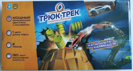 Т19360, 1toy Трюк-трек: "Катапульта-камикадзе" Набор: трек + 1 машинка + 1 аксессуар