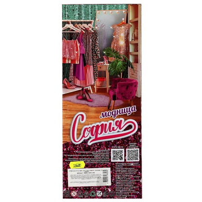 Кукла 29 см София, руки и ноги сгиб, акс, кор КАРАПУЗ в кор.24шт