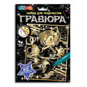 Multiart гравюра 18х24 розовый Соник МУЛЬТИ АРТ в кор.120шт
