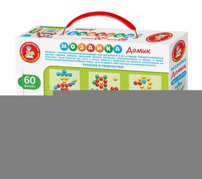 02210 Мозаика "Домик" d20/60 эл.