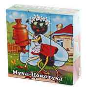 Стеллар. Кубики в картинках 06 (персонажи сказок) арт.00806 /20