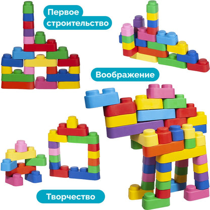 ДК.Конструктор "Мягкие кирпичики extra" 6 дет (с ионами серебра) арт.04060