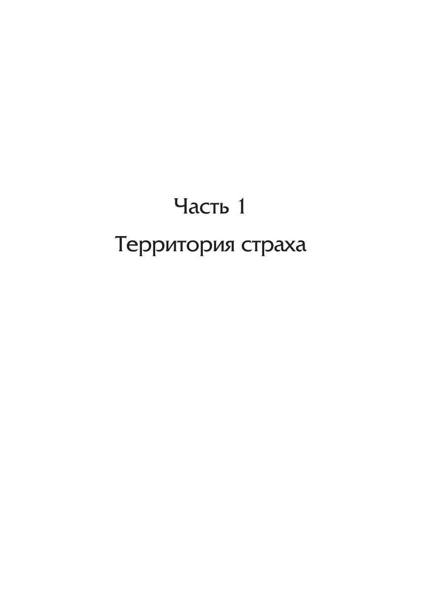 Мастер иллюзий. Кн. 3