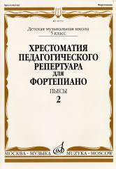 Собрание сочинений. Том 6: Мечты. Соч. 24. Концерт для фортепиано с оркестром. Соч. 20. Партитура