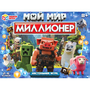 Мой мир. Настольная бизнес-игра. 230х170х25 мм. Умные игры в кор.20шт