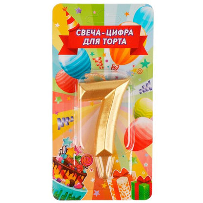 Свеча для торта, цифра "7", золото, блистер,с днем рождения ЧУДО ПРАЗДНИК в кор.48шт