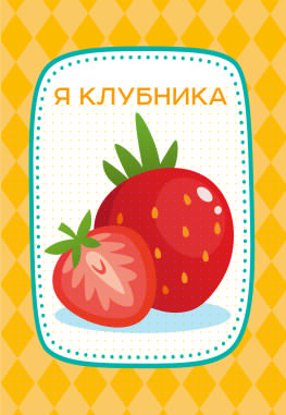 Игра настольная "ЧЁТОТАМА" серия АКТИВ time