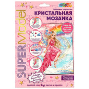 Набор д/детского тв-ва кристальная мозаика, 17*23 super model МУЛЬТИ АРТ в кор.100шт