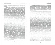 Раджа-Йога (репринт)