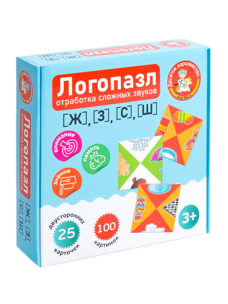 Игра логопедическая настольная "Логопазл. Отработка сложных звуков" Ж, З, С, Ш